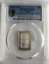 天保一分銀　Po　完全未使用品　包み出し　PCGS MS64