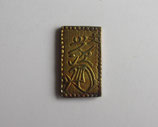 文政真文二分判金　極美品