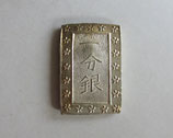 天保一分銀　Pr　未使用品＋　　　包み出し