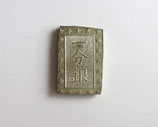 安政一分銀　Bf　未使用品　25両包み出し