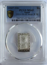 天保一分銀　Pt　完封品　包み出し　PCGS MS65