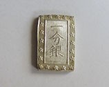 天保一分銀　Ps　完全未使用品　　　包み出し