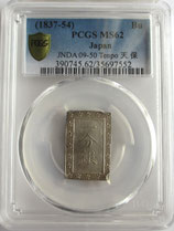 天保一分銀　Zz (本座)　美品＋　　　PCGS MS62