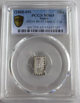 明治一朱銀　Tt　未使用品＋　　　PCGS MS65