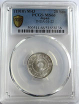 旭日20銭銀貨　明治43年　完封品　　PCGS MS66　ロール出し