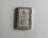 安政一分銀　Ee　未使用品