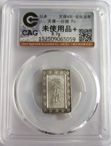 天保一分銀　Po　完全未使用品　　　包み出し　CAG (未使用品＋)