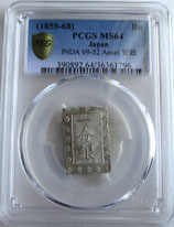 安政一分銀　Cf (別座)　未使用品　PCGS MS64