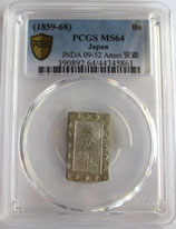 入分玉座一分銀　Fa　未使用品　　　　PCGS MS64