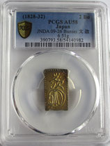 文政草文二分判金　極美品　PCGS AU58