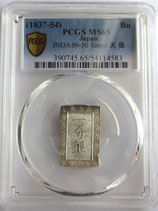天保一分銀　Pt　完封品　PCGS MS65　包み出し