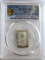天保一分銀　Tr　完全未使用品　　　　PCGS MS64　包み出し