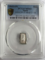 明治一朱銀　Yt (位付け2位)　未使用品＋　包み出し　PCGS MS64