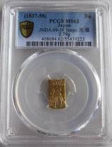 天保一分金　準未使用品　　　　PCGS MS62