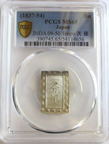 天保一分銀　Po　完全未使用品　　　　PCGS MS65　包み出し