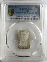 天保一分銀　Pt　未使用品＋　　　包み出し　PCGS MS64