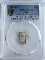明治一朱銀　Xx　未使用品＋　PCGS MS64