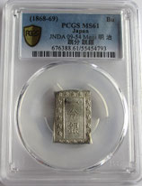 明治一分銀　Kh (跳分跳銀/川常交叉)　美品＋　東京貨幣司本座　PCGS MS61