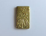 天保一分金　未使用品