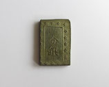 安政一分銀　別座　Ga　中柱座手　美品＋