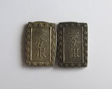 天保一分銀　Ql (切れ分)　美品　2枚セット
