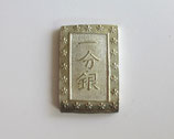 安政一分銀 6点 状態良 ズレ打 真贋保証 安政一分銀