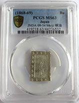 明治一分銀　Jh (川常交叉)　美品＋　貨幣司本座　PCGS MS63
