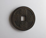 琉球半朱　美品＋