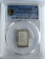 天保一分銀　Ps　完封品(背トーン)　包み出し　PCGS MS65