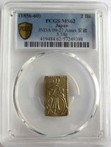 安政二分金　極美品＋　PCGS MS62