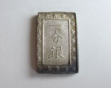天保一分銀　Pq　準未使用品　　　　包み出し
