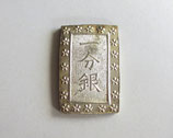天保一分銀　Rq　完全未使用品　　　包み出し