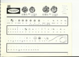 UG 1005 - 1105