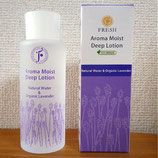 FRESH　アロマモイストディープローション　ラベンダー（化粧水）120ml