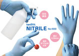 teniifit(テニフィット）ニトリル No1000　100枚