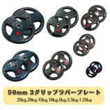 157.5kgセット