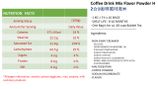 Coffee Drink  Mix Flavor Powder (H-DP46)