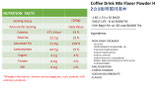 Coffee Drink Mix Flavor Powder