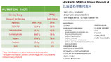 Hokkaido Milktea Flavor Powder (H-DP51)