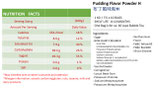 Pudding Flavor Powder (H-DP69)