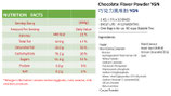 Chocolate Flavor Powder(YGN/RT)