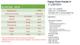 Papaya Flavor Powder(H-DP58)