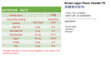 Brown Sugar Flavor Powder (TS-DP131)