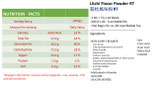 Litchi Flavor Powder-(RT-DP153)