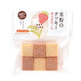 グルテンフリーな米粉クッキー12袋セット