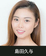 6/6　 17:00-18:00  島田先生 　基礎初級60分