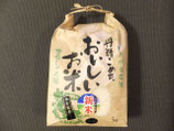 無農薬・合鴨農法の「かもしゃん米」 ＜白米＞