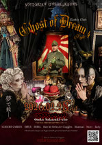 商品名Ghost of Dream Night.4