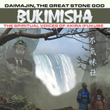 BUKIMISHA : DAIMAJIN (MUSIQUE DE FILM) - AKIRA IFUKUBE (CD)