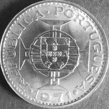 マカオ銀貨　西暦1971年